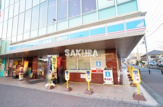 ローソン 中山駅前店