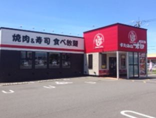 すたみな太郎龍ヶ崎店の画像1