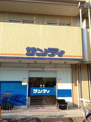 サンディ 小若江店