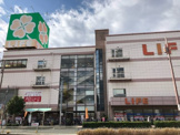 ライフ 巽店