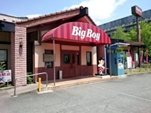 ビッグボーイ 八戸の里店