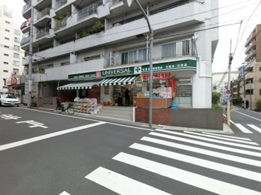 ユニバーサルドラッグ 駒込六義園店の画像1