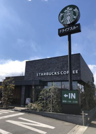 スターバックスコーヒー龍ケ崎店の画像1