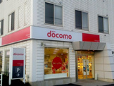 ドコモショップ佐貫店