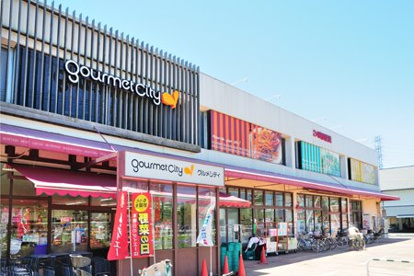 グルメシティ九条店の画像1