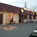 CoCo壱番屋 米子旗ヶ崎店