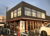 丸亀製麺龍ヶ崎店