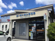 龍ケ崎中根台郵便局の画像