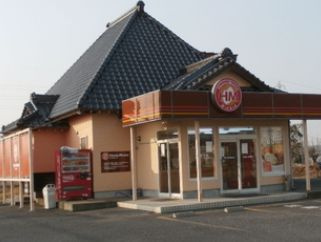 HottoMotto川原代店の画像1