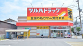ツルハドラッグ 生野田島店