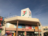 イトーヨーカドー大船店
