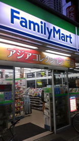 ファミリーマート K2梅田東店の画像1
