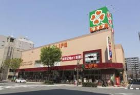 ライフ 太融寺店の画像1