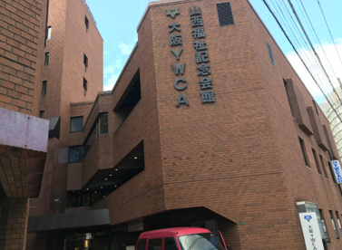 大阪YWCA専門学校の画像1