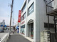神奈川銀行根岸支店の画像