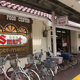 エスマート末広店の画像