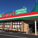 エスマート吉成店の画像