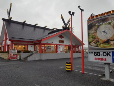 神座河内長野店の画像1