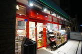 まいばすけっと 鶴見本町通1丁目店
