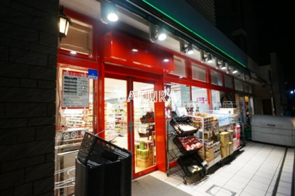 まいばすけっと 鶴見本町通1丁目店の画像1