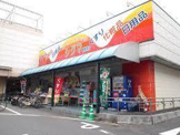 スーパードラッグシグマ善根寺店