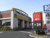 マクドナルド 外環大東店