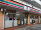 セブンイレブン練馬関町東1丁目店の画像