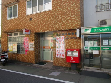 上石神井郵便局情報ページ 西武池袋線 西東京市 練馬区の賃貸情報ならシンビアホーム