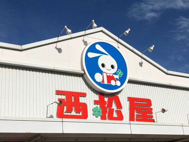 西松屋 博多板付店情報ページ 福岡市の中古マンション 中古戸建て リノベーション物件なら合同会社gentle Homes