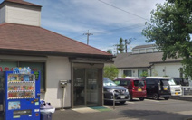 みどり公園薬局