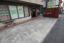 なかむら整骨院