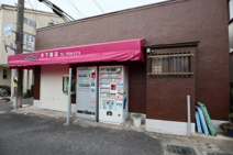 木下商店