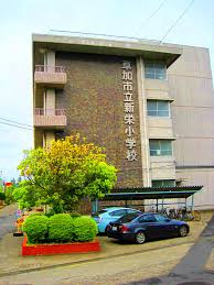 新栄小学校の画像3