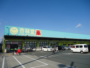 杏林堂島田稲荷店情報ページ 静岡市の賃貸はルームズ賃貸 静岡店 藤枝店 杏林堂島田稲荷店情報ページ 静岡市の賃貸はルームズ賃貸 静岡店 藤枝店