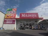 SUPER MARKET Mikawaya(スーパーマーケットミカワヤ) 御器所松風店