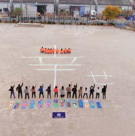 楠西小学校の画像2