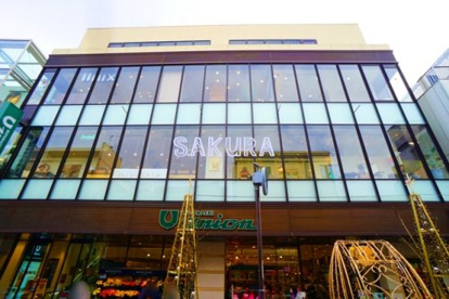 もとまちユニオン本店の画像1