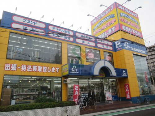 トレジャーファクトリー 東久留米店情報ページ 西武池袋線 西東京市 練馬区の賃貸情報ならシンビアホーム