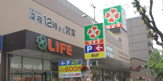 ライフ 緑橋店