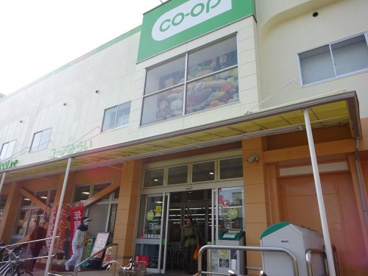 コープみらい 関町店の画像1