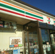 セブンイレブン竜ヶ崎ニュータウン西店の画像
