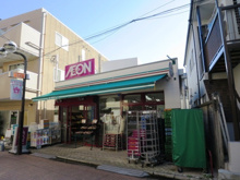 まいばすけっと　駒込6丁目店