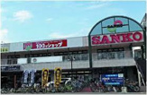 スーパーSANKO(サンコー) JR平野駅前店