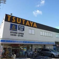 TSUTAYA 北巽店
