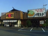 丸源ラーメン八尾店