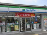 ファミリーマート 東大阪布市店