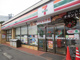 セブンイレブン東久留米中央町2丁目店の画像