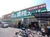 業務スーパー 住道店
