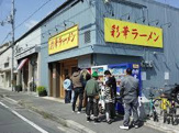 彩華ラーメン八尾店