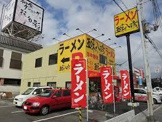 五味八珍藤井寺店